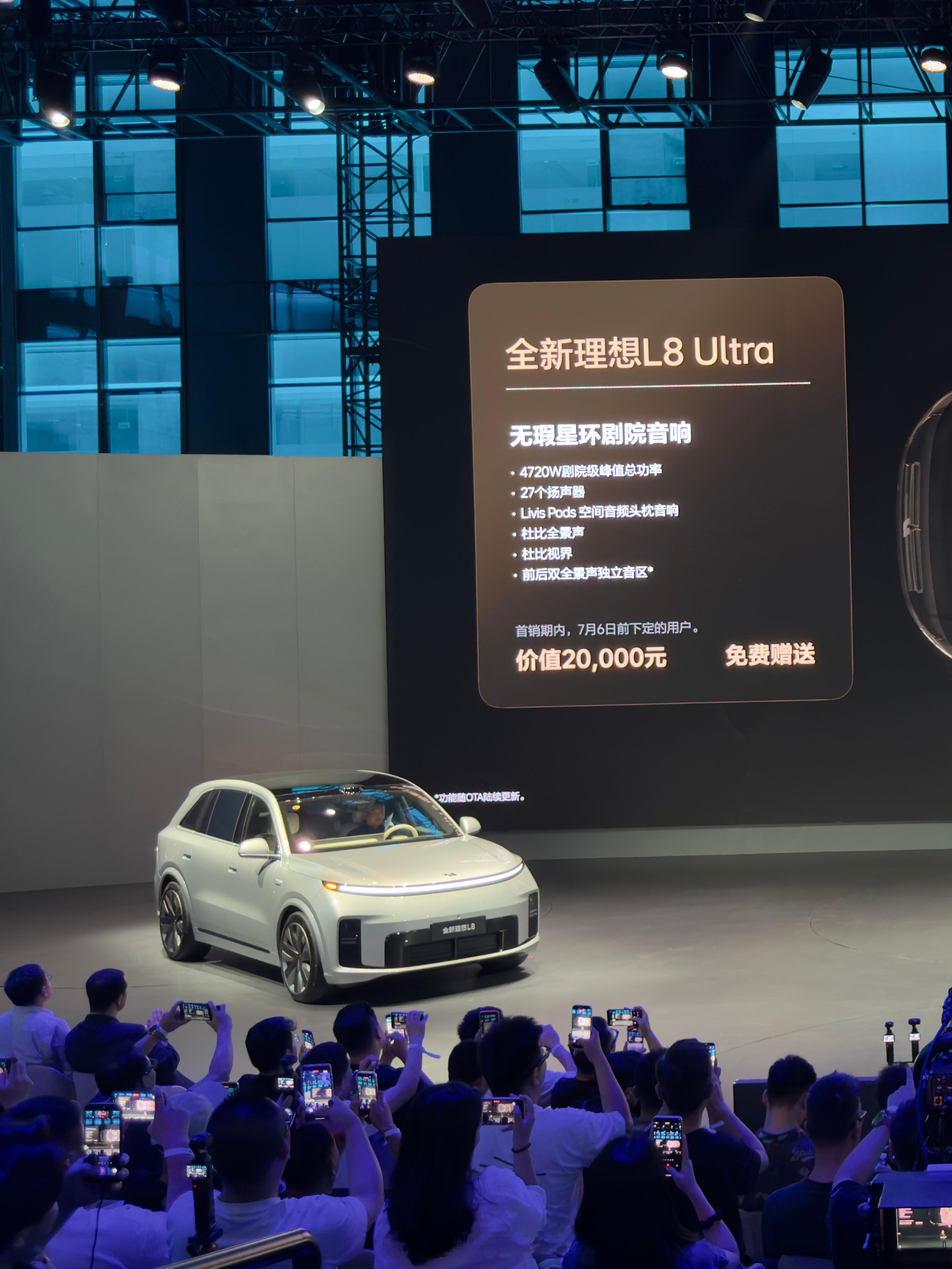 理想L8 Livis 41.98万理想L8 Ultra 35.98万全新理想l8