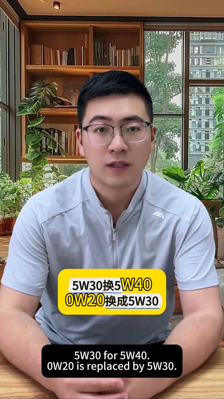 十万公里后要不要提升机油粘度？
车开了十万公里，机油粘度要不要提升？哈喽大家好，