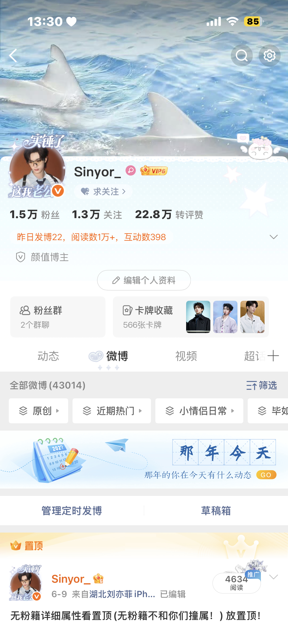 爱互动的宝宝在哪里回访踩踩所有置顶，续火统计网页链接填过不用填续火统计)，网页链