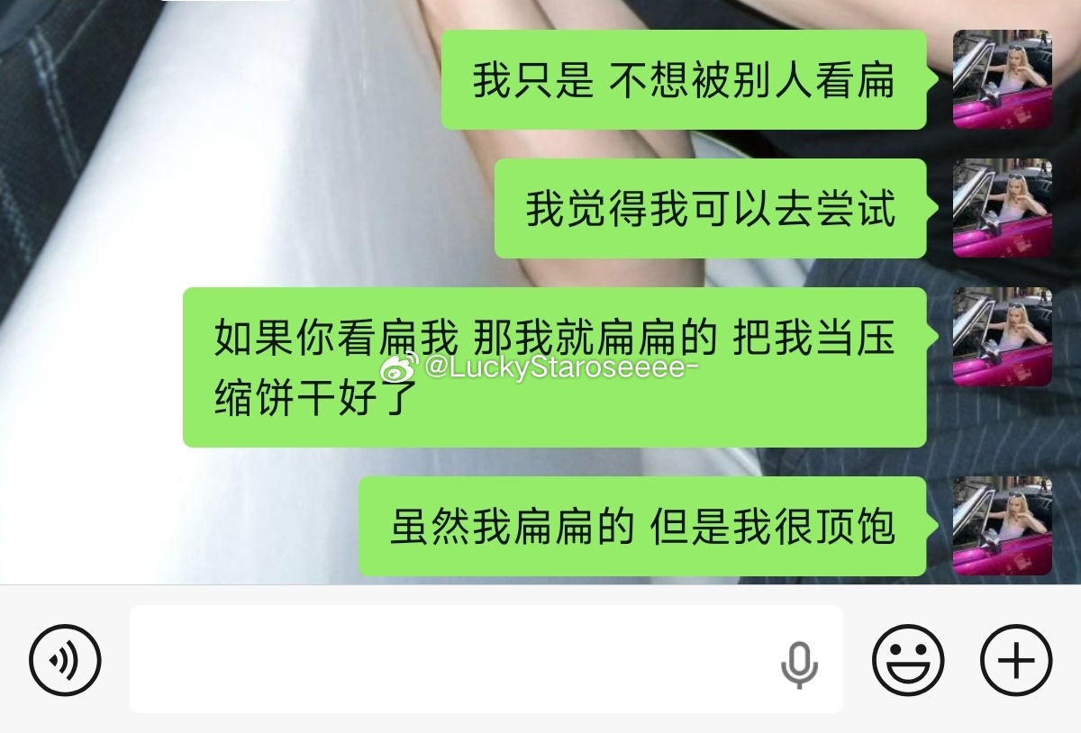 正能量！ 