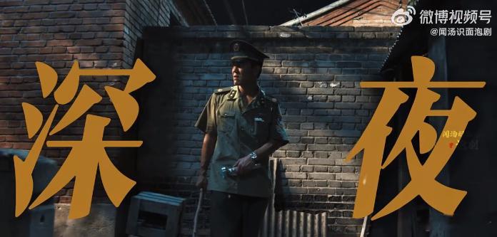 小巷井中惊现红鞋倒浮女尸树影迷宫大中午刷到《树影迷宫》里井中红鞋倒浮女尸的画面，