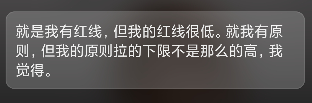 安宇的性格有利也有弊，有时候真希望安宇能强势点 