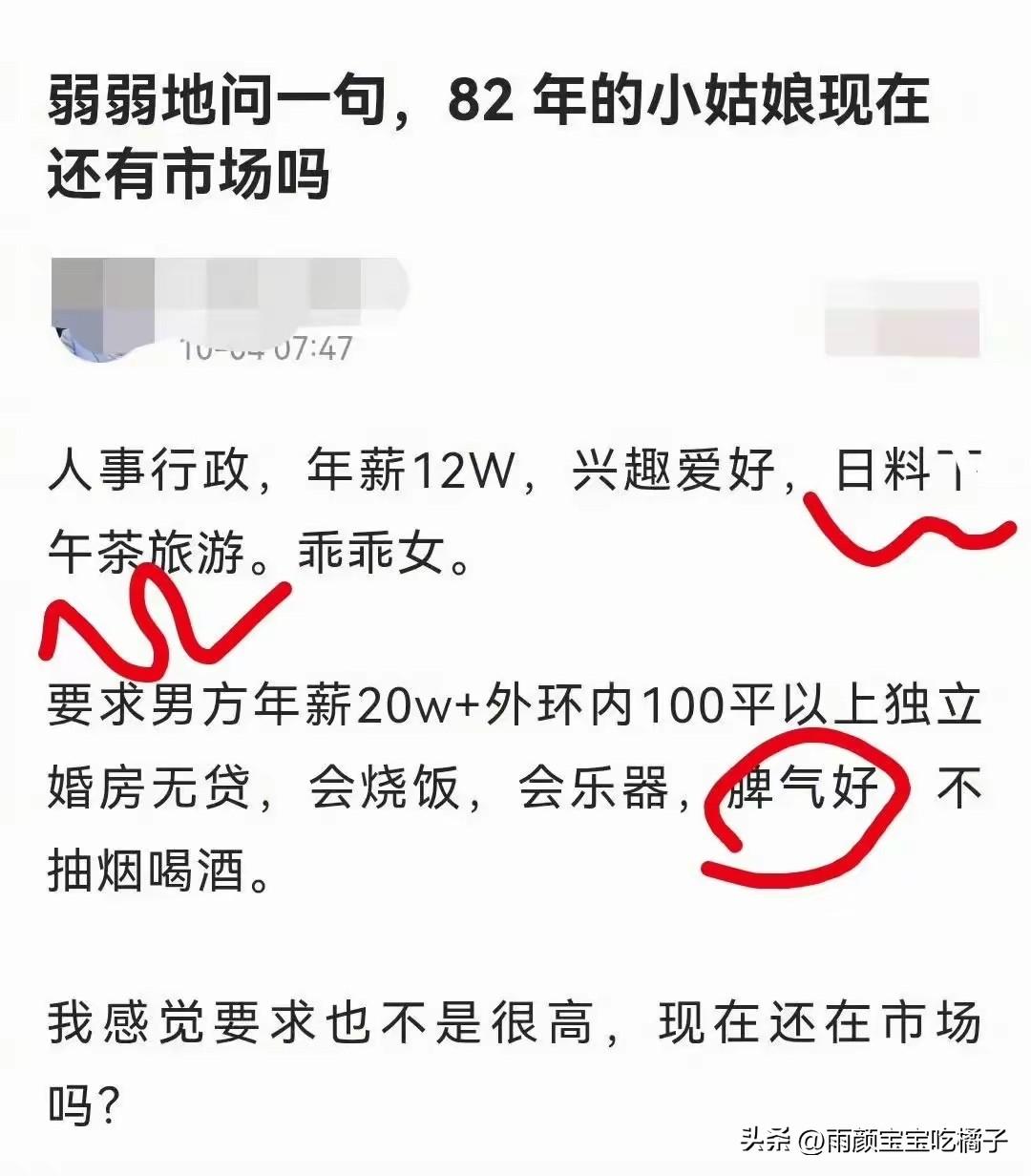不是，82年还是小女生吗？
估计很多人已经当奶奶了！[捂脸][捂脸][捂脸][捂