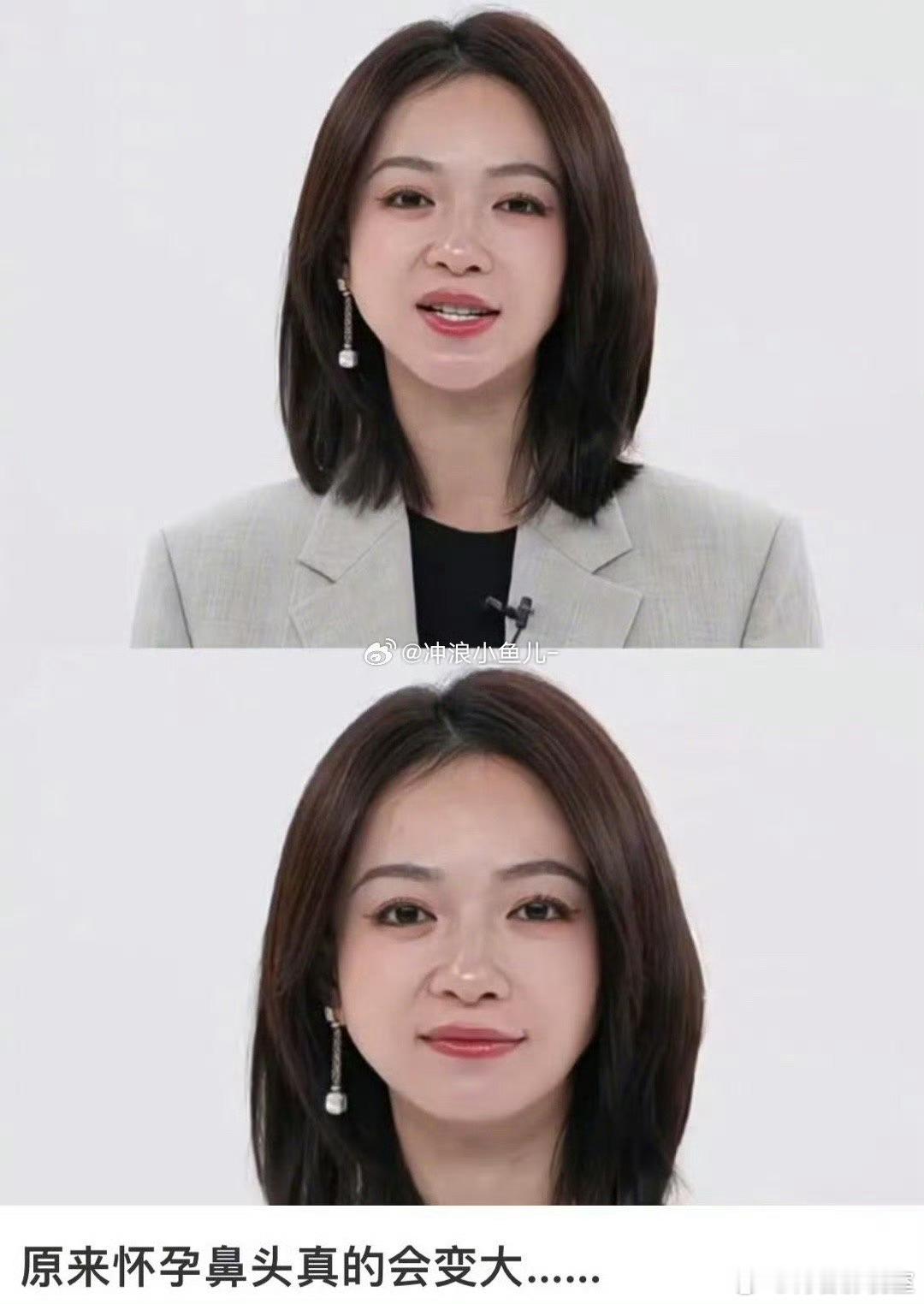 吴谨言 孕期的脸部状态……有点浮肿了！姐姐孕期还在剧组拍戏，注意休息啊 ​​​