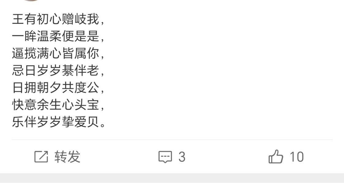 就这样烩菜 