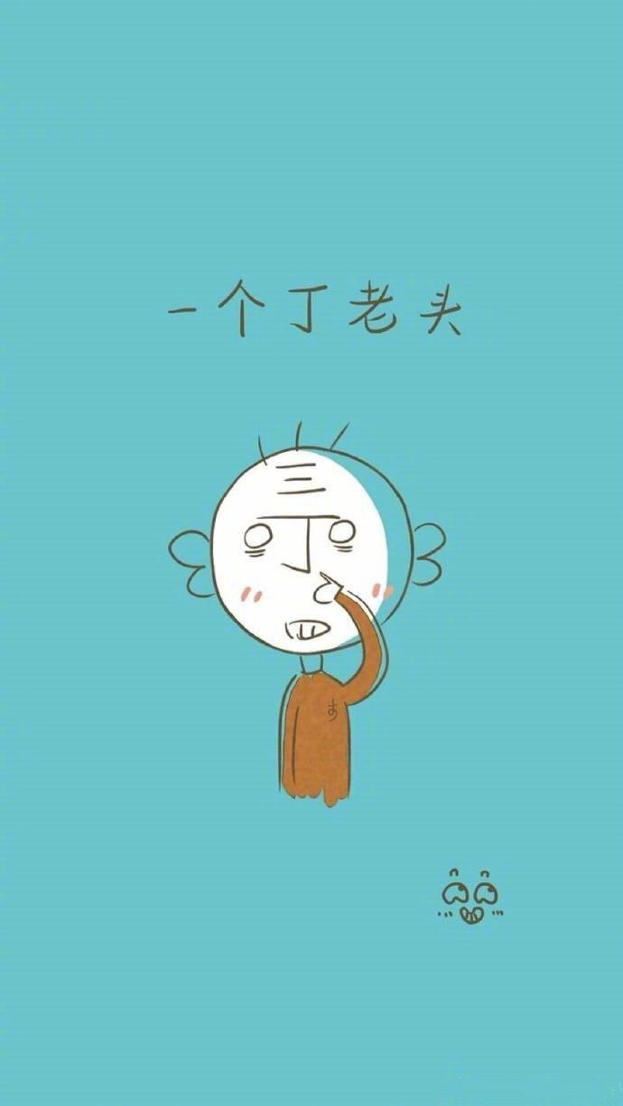 事不能拖，话不能多，人不能作。与你无关的事，别问，别想，别说。 