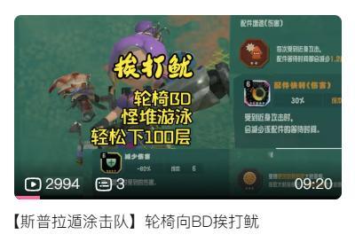 怎么连挨打流派都出来了，是人啊