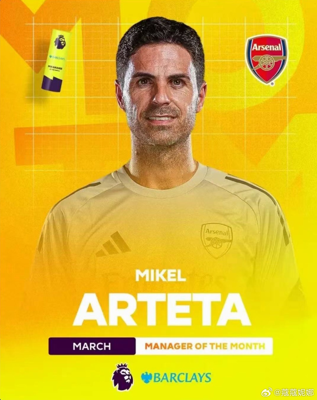 希望是用一场足总杯去抵消魔咒吧阿森纳阿森纳