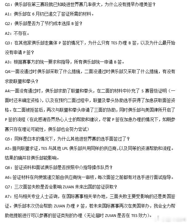 郭皓回应争议：从未在上海购置房产、未曾贪过一毛钱、可以接受审查，网络传言均非实情