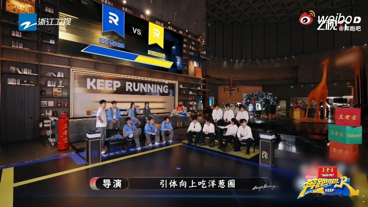 这期跑男是李昀锐的体测奔跑吧时间拔河终极挑战难不倒他！李昀锐引体向上悬空吃洋葱圈