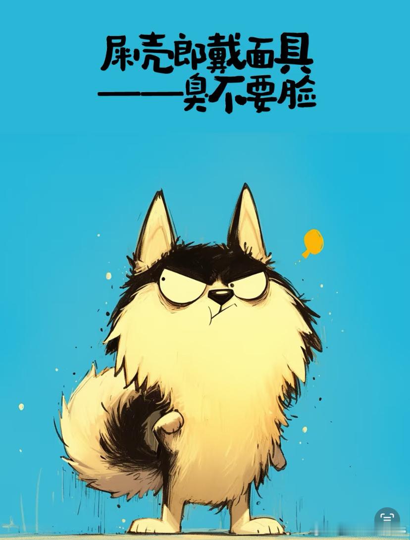 我问个问题哪家粉丝最讨厌我？然后一个处处针对我的人她的粉籍是？ ​​​
