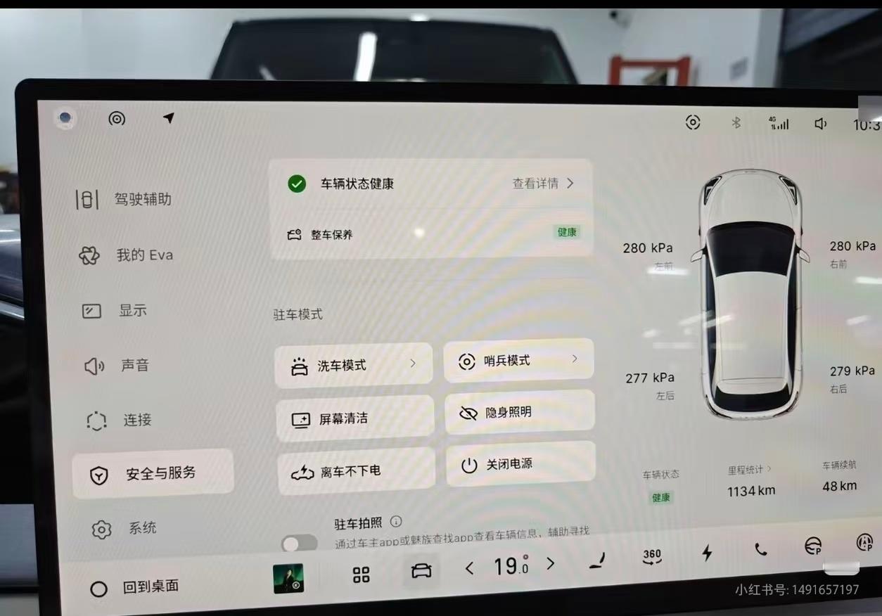 网传图片显示：部分新款星愿装备了侧向摄像头，支持自动泊车和哨兵功能确定改为怀挡吉