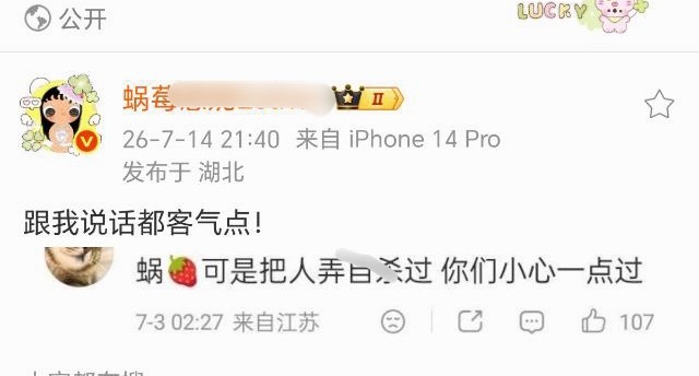 这么狂？ 