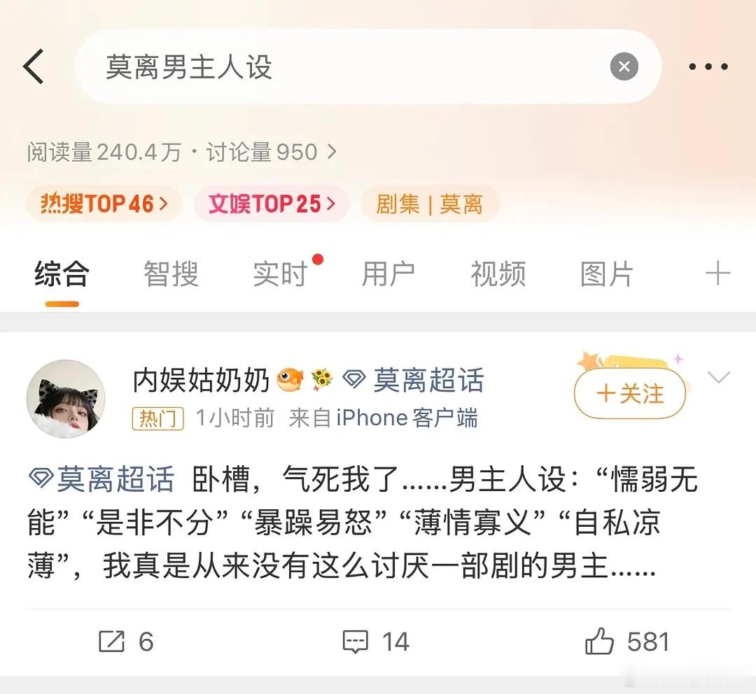 这噗剧剧外比剧内精彩，丞磊也是够惨的了，最少的戏份，挨的🐴最多