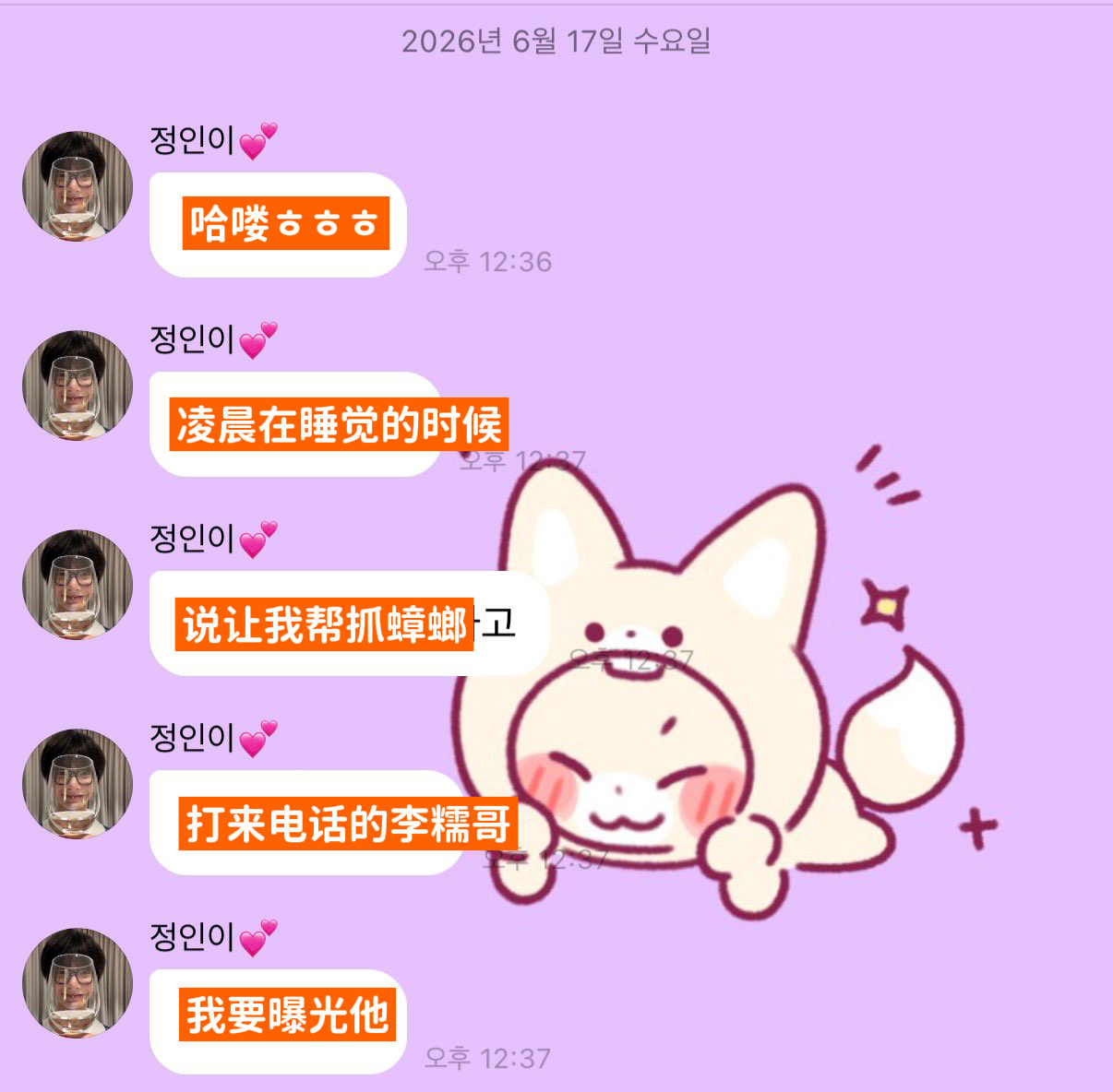 怎么还找弟弟求助呀 
