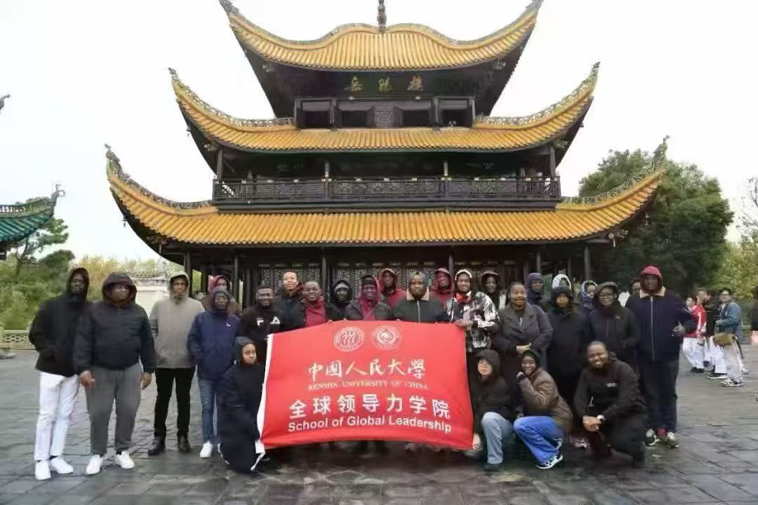 中国人民大学全球领导力学院团建，都是精英。 