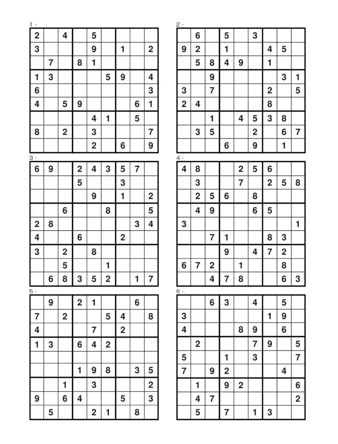 小学二年级的图推题！