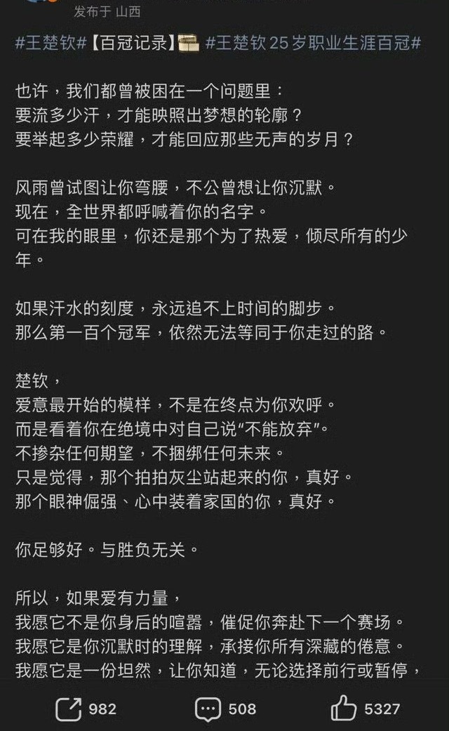 妈咪总说我大妈 我也不写这种长诗啊你们看看千山大妈写的诗是不是豆包代写的 ​​​