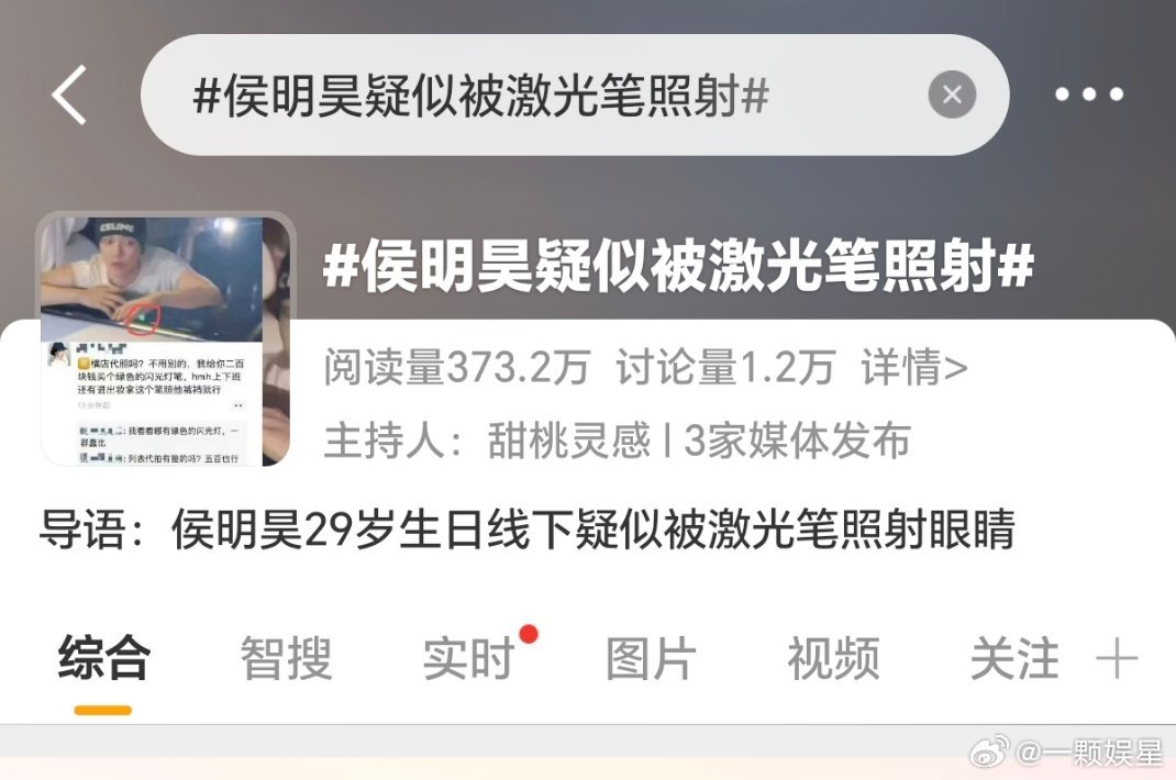 很幽默，人家虞书欣今日全程在杭州参加篮球赛事活动，人根本不在横店，难道粉丝专程奔