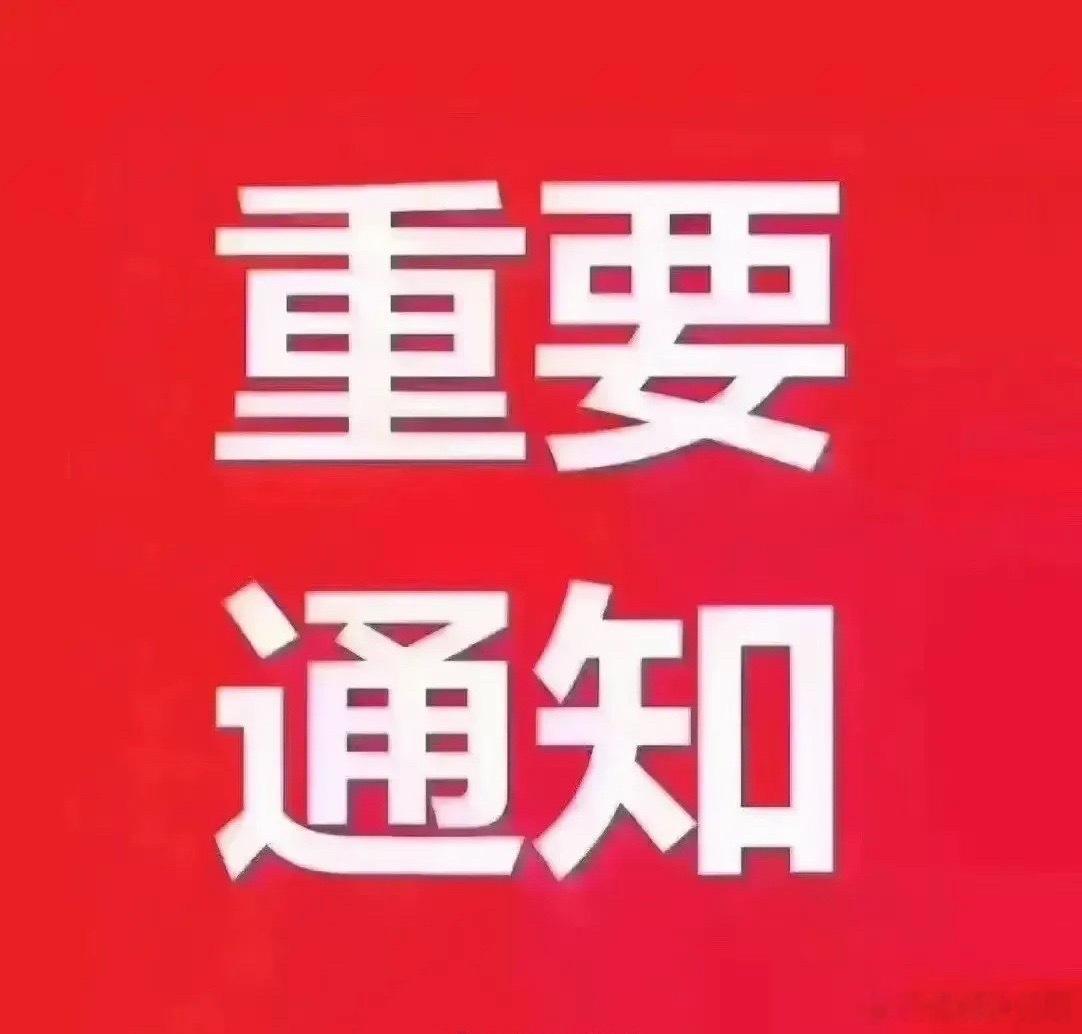 大家下午好，下午开盘，点个赞回复666打卡签到了。 