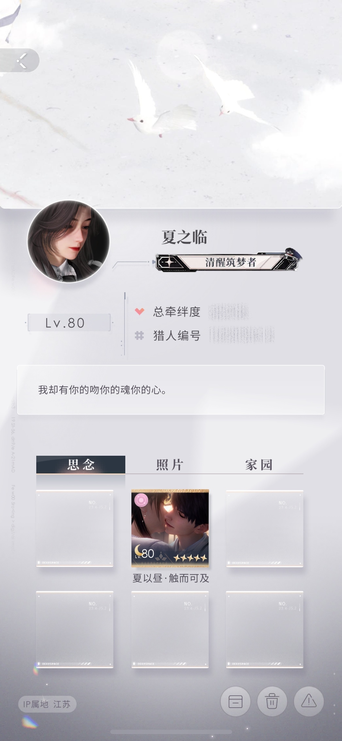 好喜欢好喜欢好喜欢好喜欢不记得有没有发过，不管了再发一次