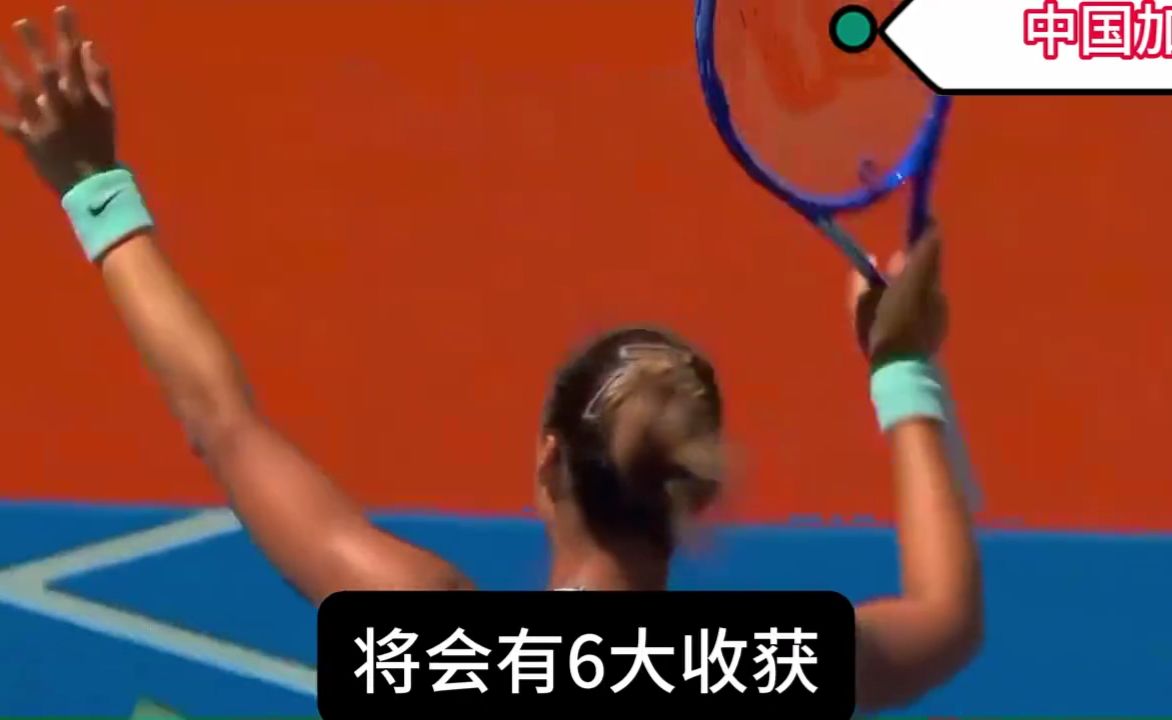 郑钦文战莱巴金娜 胜则美网有大收获