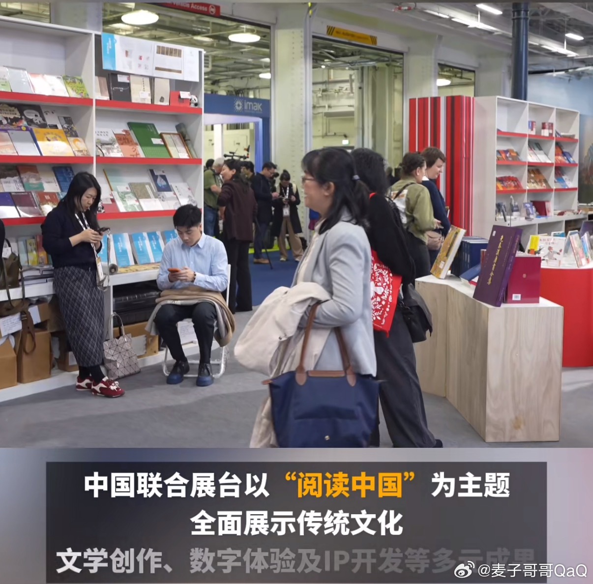 中国文学在伦敦书展组团上大分四千余种中国图书亮相伦敦书展在伦敦举办的书展上，中国