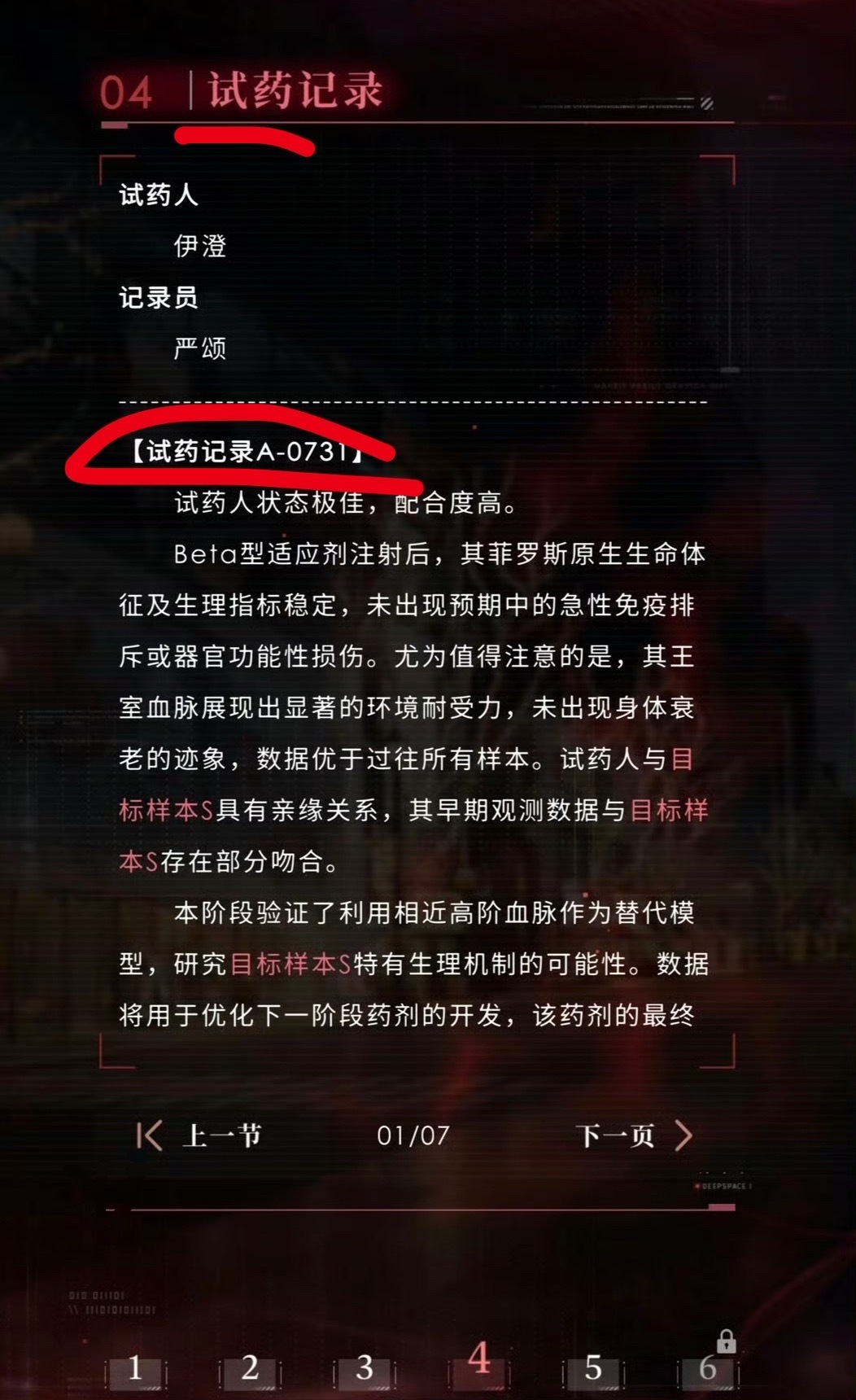 恋与深空 巧合好巧啊……………… 不敢骂叠纸了 会被告会被说小女孩有组织的抱团儿