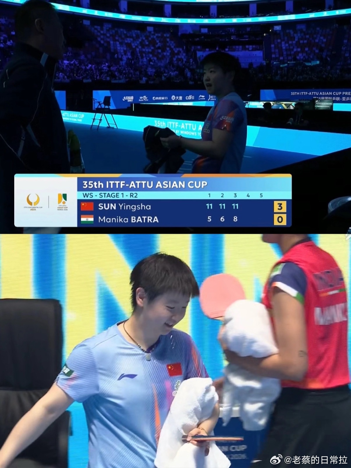 孙颖莎vs巴特拉 莎宝首局11-5、次局11-6，第三局顶住搏杀，零封印度名将，