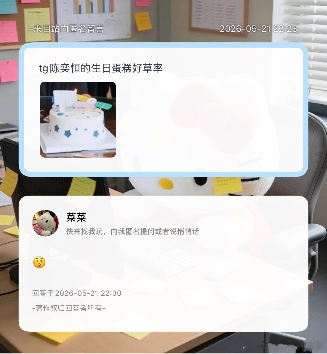 习惯就好 