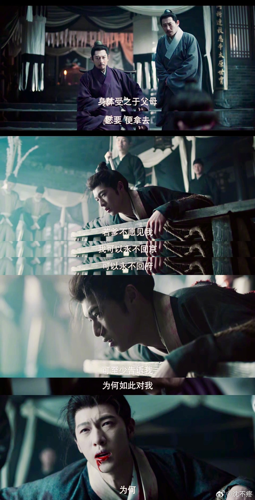 看到现在最不明白的剧情就是宋墨他爹到底为啥这样啊 