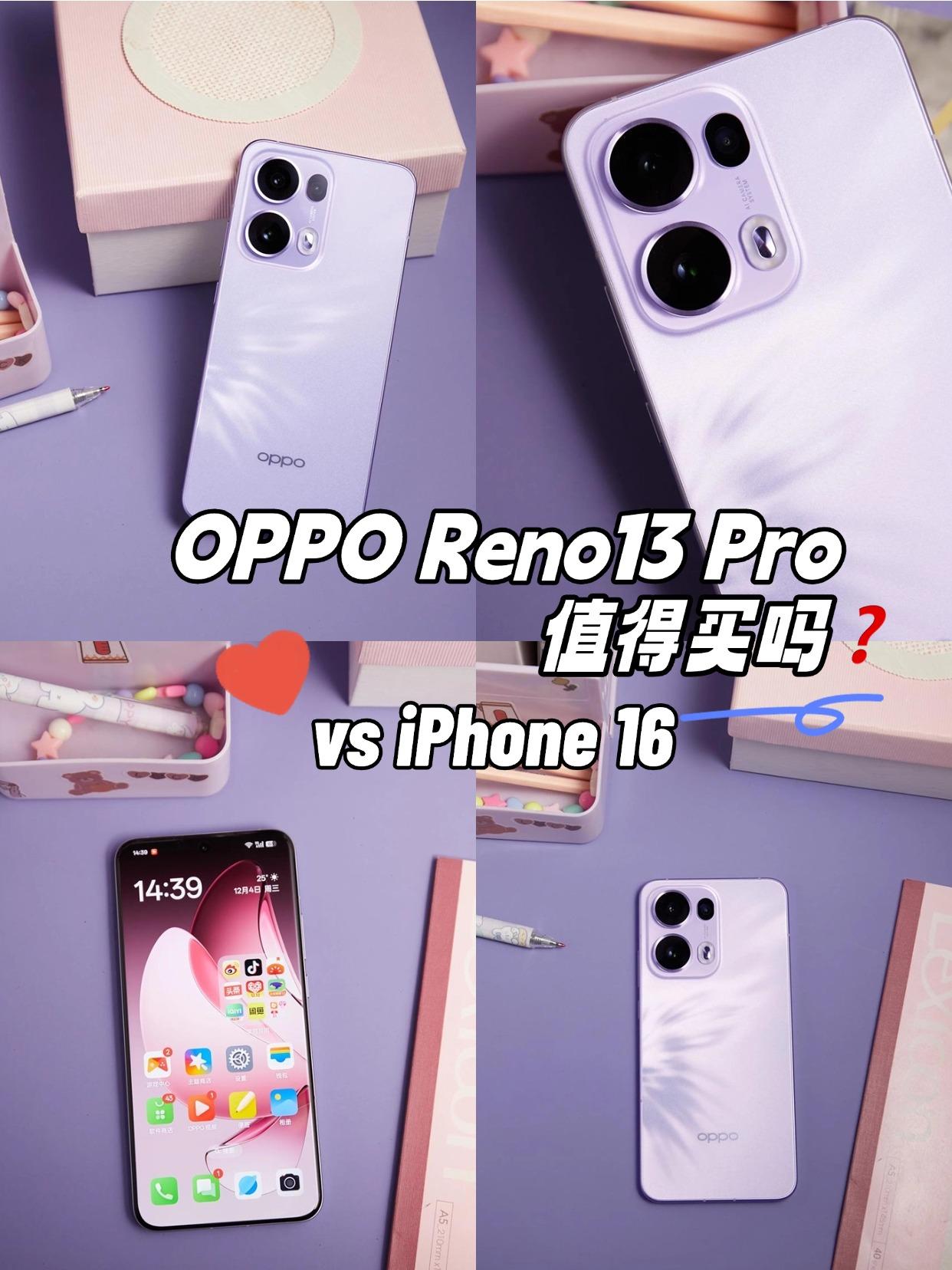 小OPhone值不值得买？说句老实话，别看OPPO Reno13 Pro和iPh