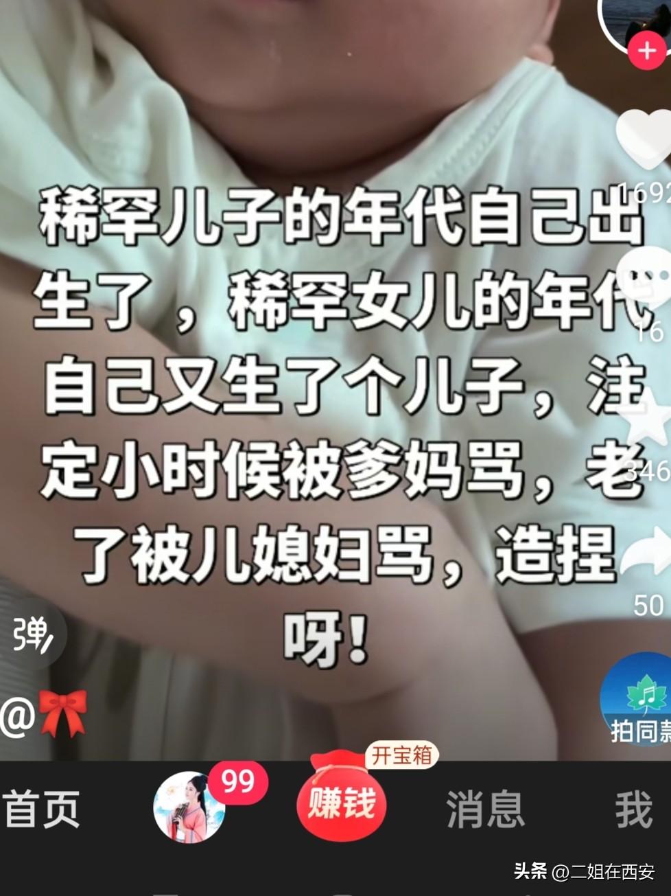这段话太扎心了，尤其多子女家庭，最不受待见的那个女孩，看了心里五味杂陈。

稀罕