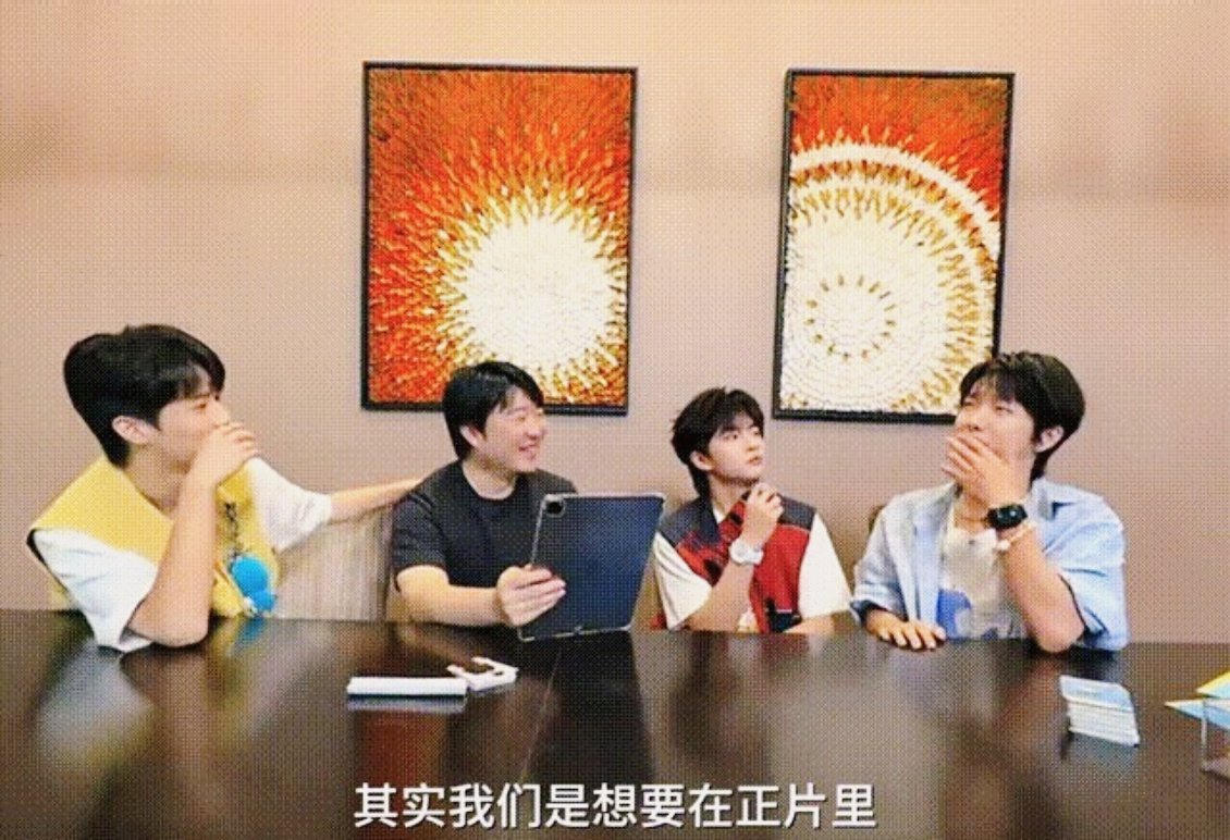 牛在在许珑瀚贴脸吴彤想上王牌 牛在在和许珑瀚这波操作也太可爱了！ 直接凑到吴彤跟