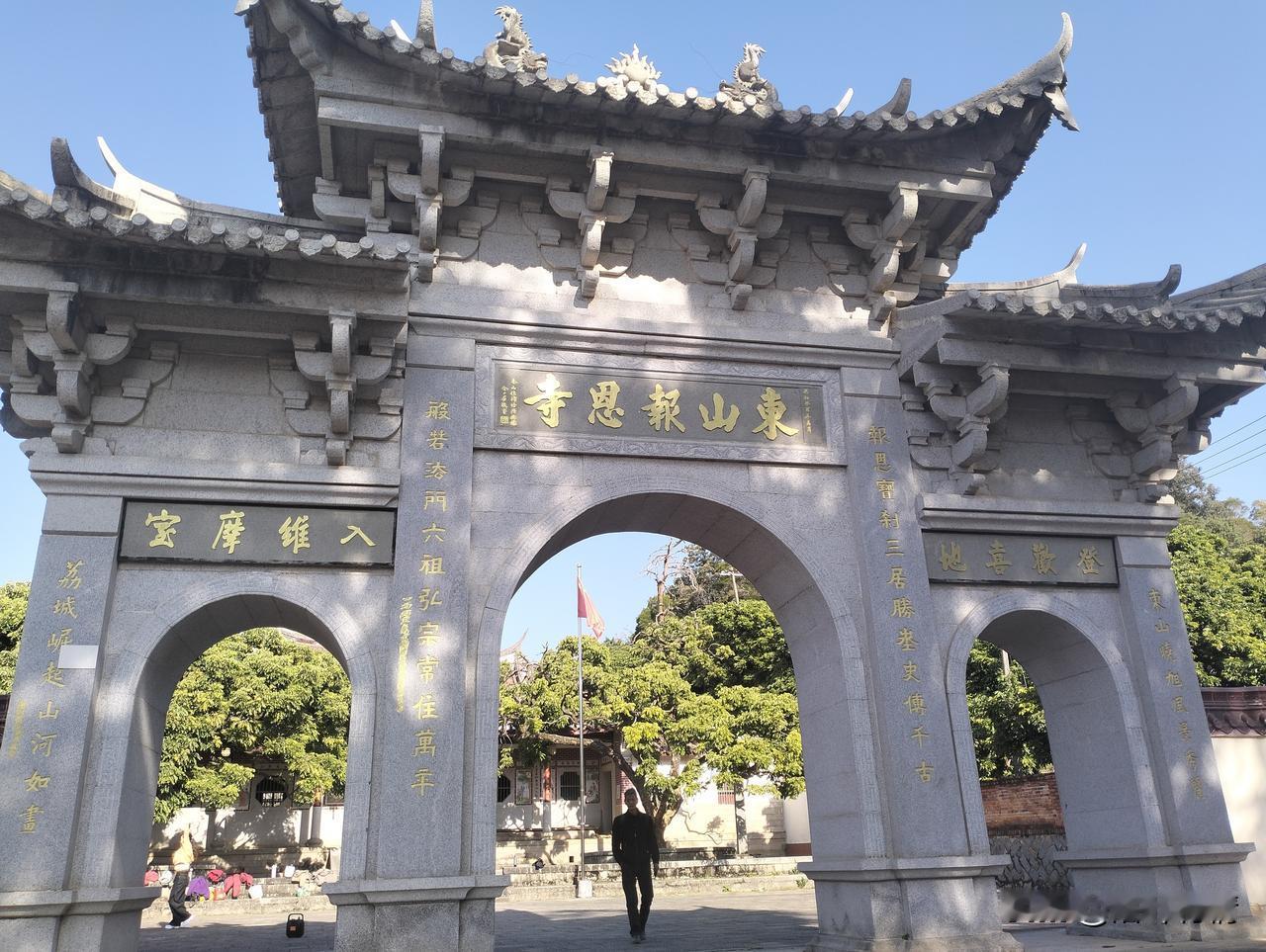 早上八点就准时到莆田报恩寺庙集合，

有人组织、统一服装和帽子，

大音响在寺庙