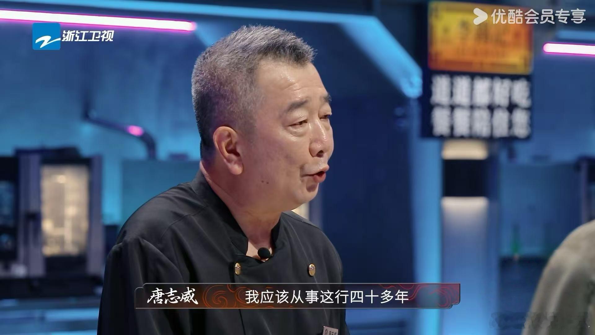 华人大厨把烟火气带到英国40年天呐四十年！好厉害的大厨！中餐赛高[吹风车] ​​