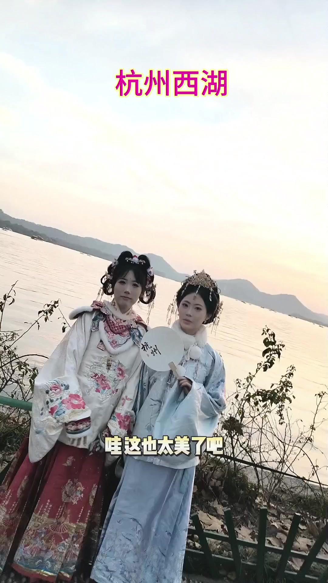 🌿在西湖边遇见穿汉服的小姐姐，夕阳下湖面波光粼粼，古色古香的衣袂随风飘动，像从