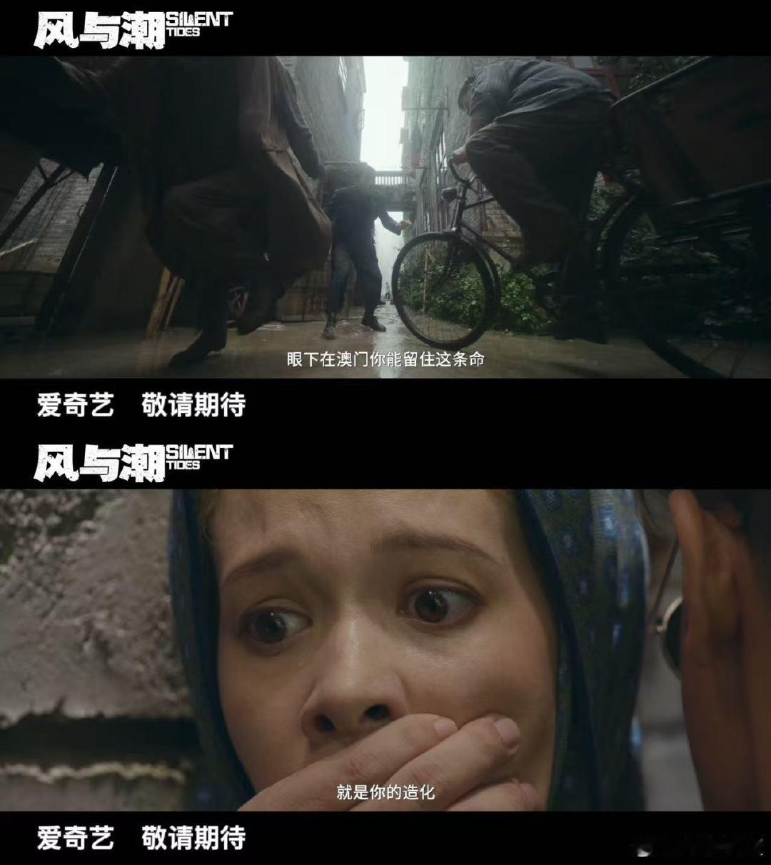 风与潮定档风与潮 不止主角亮眼，每个配角都有高光时刻，这样全员出彩的群像戏真的太