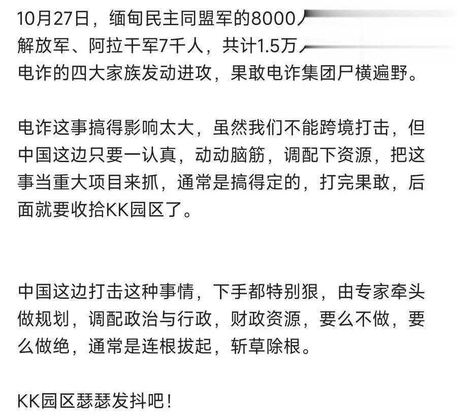 中国想打击境外电诈，但苦于难以跨境打击。现在有人替我们打击电诈，这无疑是一个好消