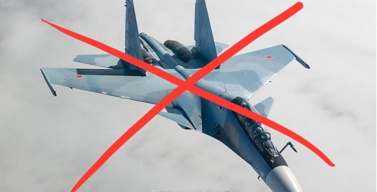 据报道，俄军空天军一架苏-30SM战机连机组人员一同被摧毁。目前尚未获得官方进一