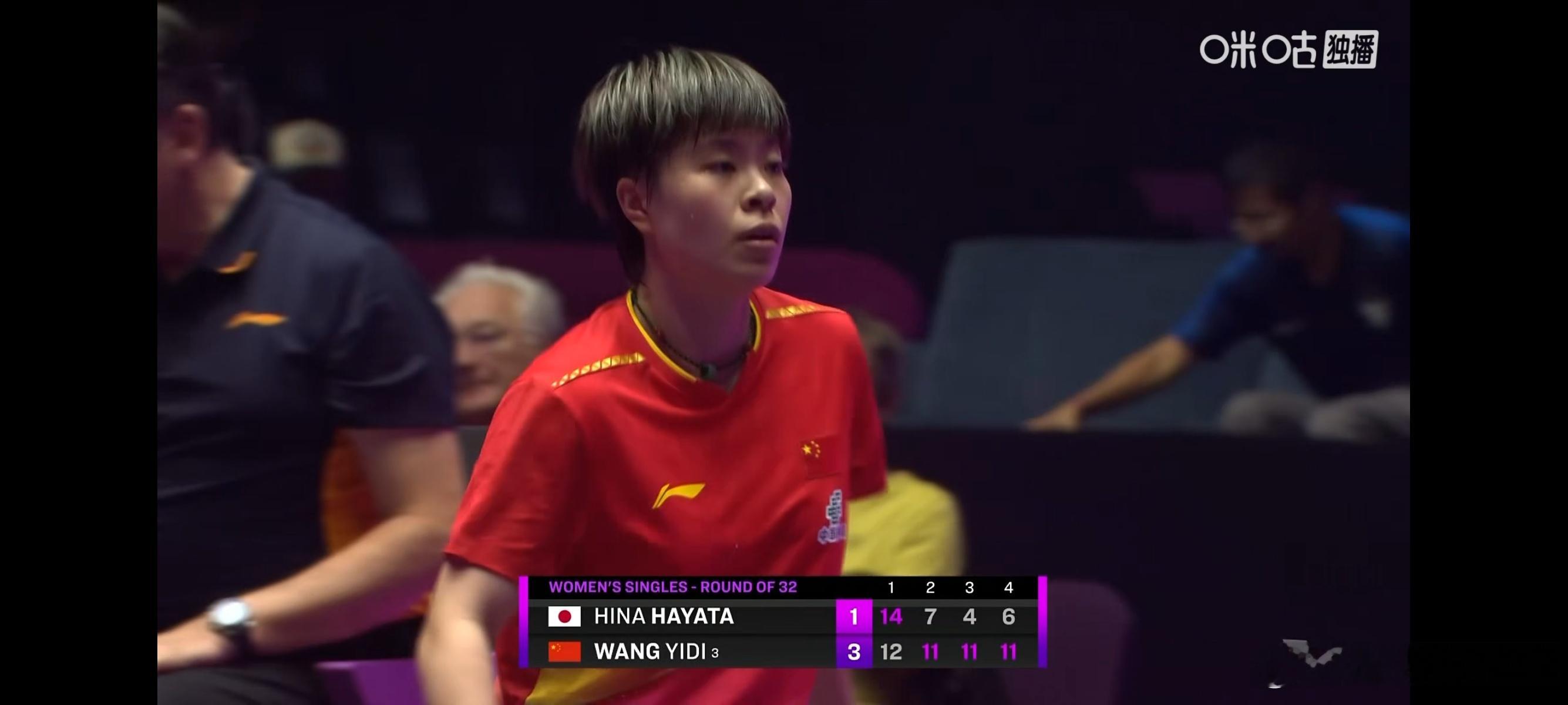 王艺迪终结国乒四连败 2025年WTT蒙彼利埃冠军赛女单1/16决赛，王艺迪3比