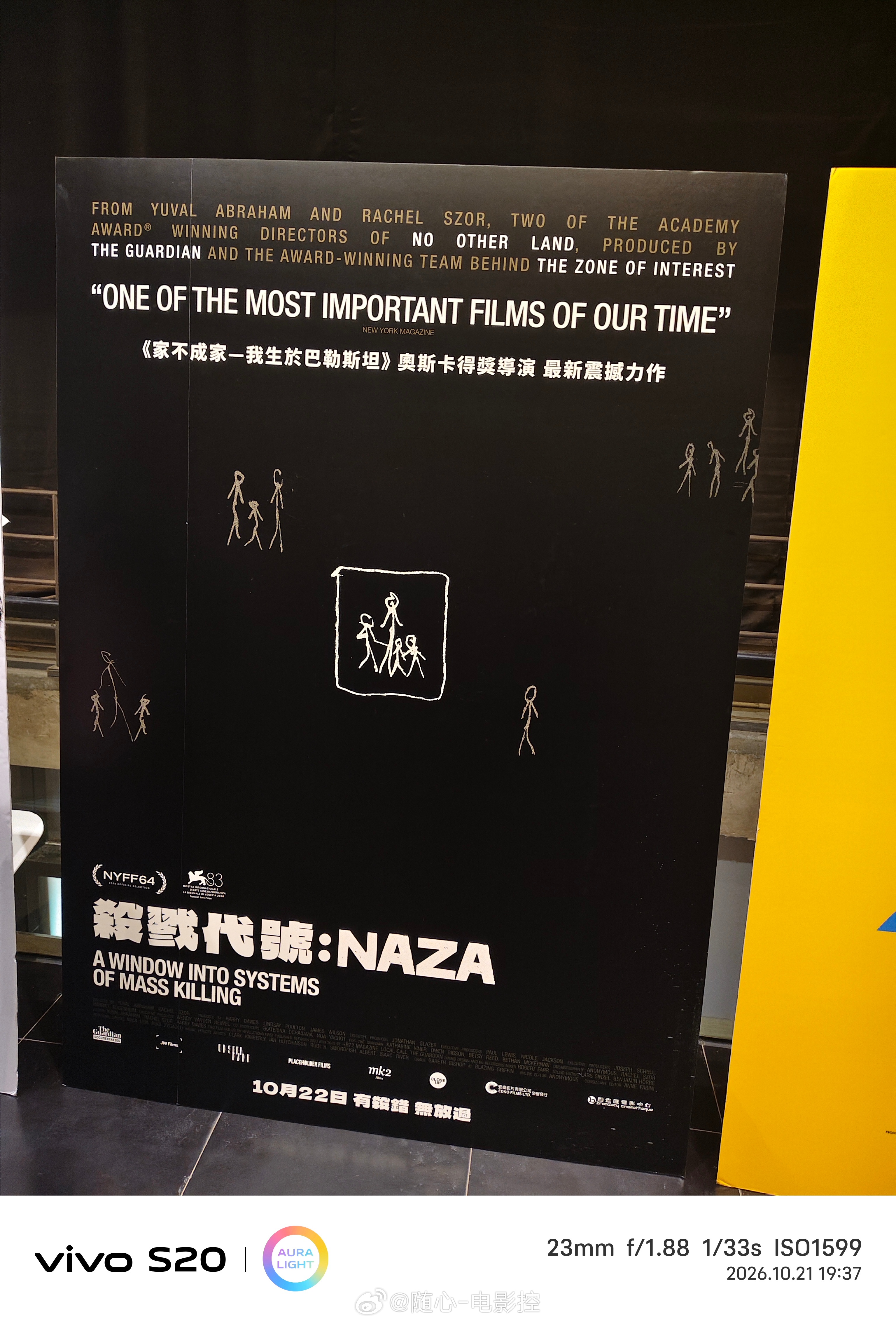 【电影测评】2026年香港BC30周年影展第3日测评第三天，我看了豆瓣高达8.7