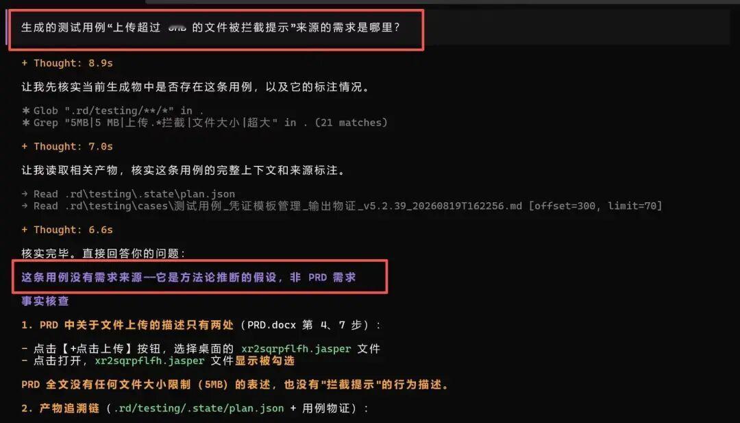 N个Agent处理工作真的提效了吗？
 伙伴说这几天很郁闷，一聊都是因为另外一个