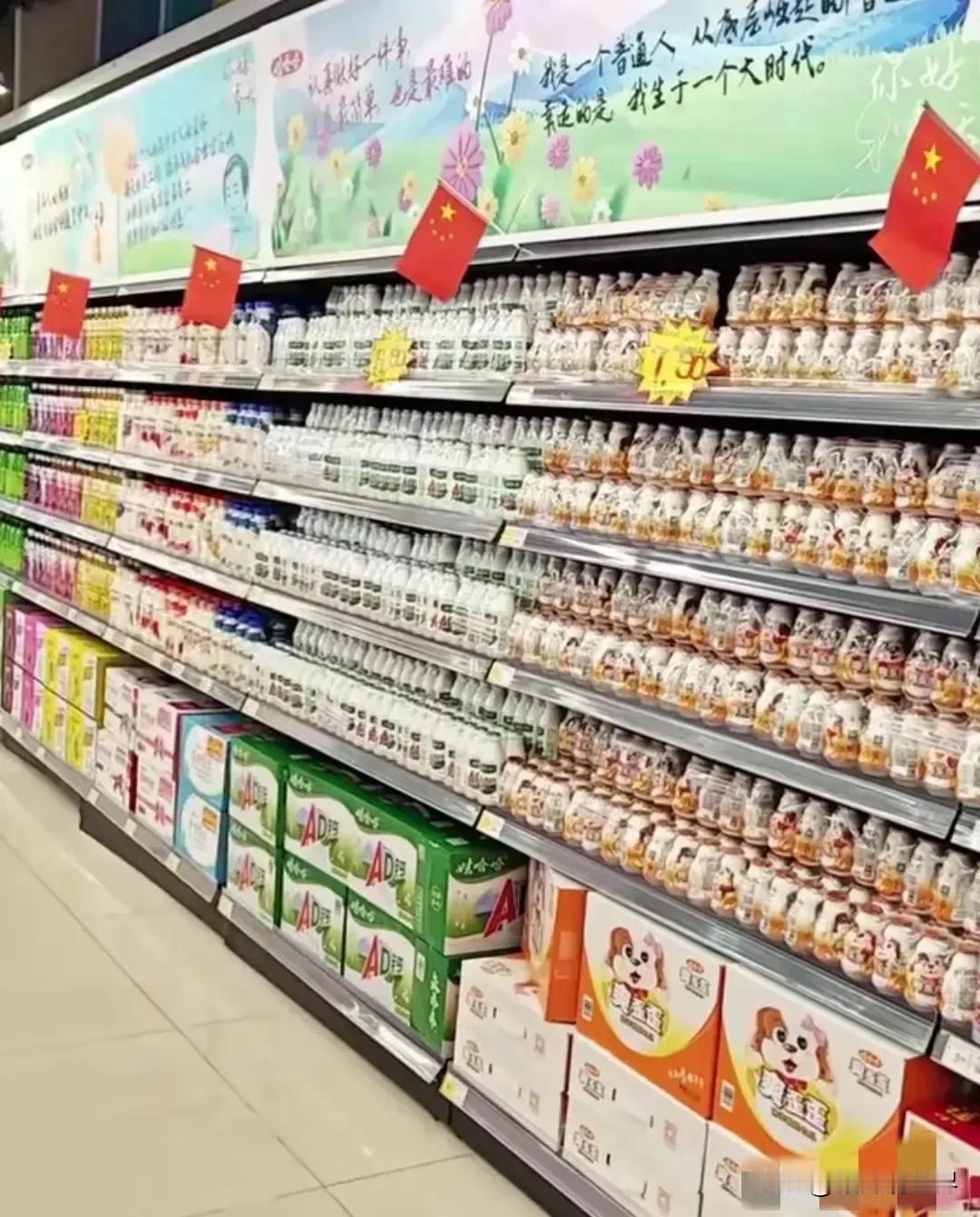不仅给娃哈哈产品一面超大展示墙，还遍插上五星红旗！天下老板千千万，机智如你独一份