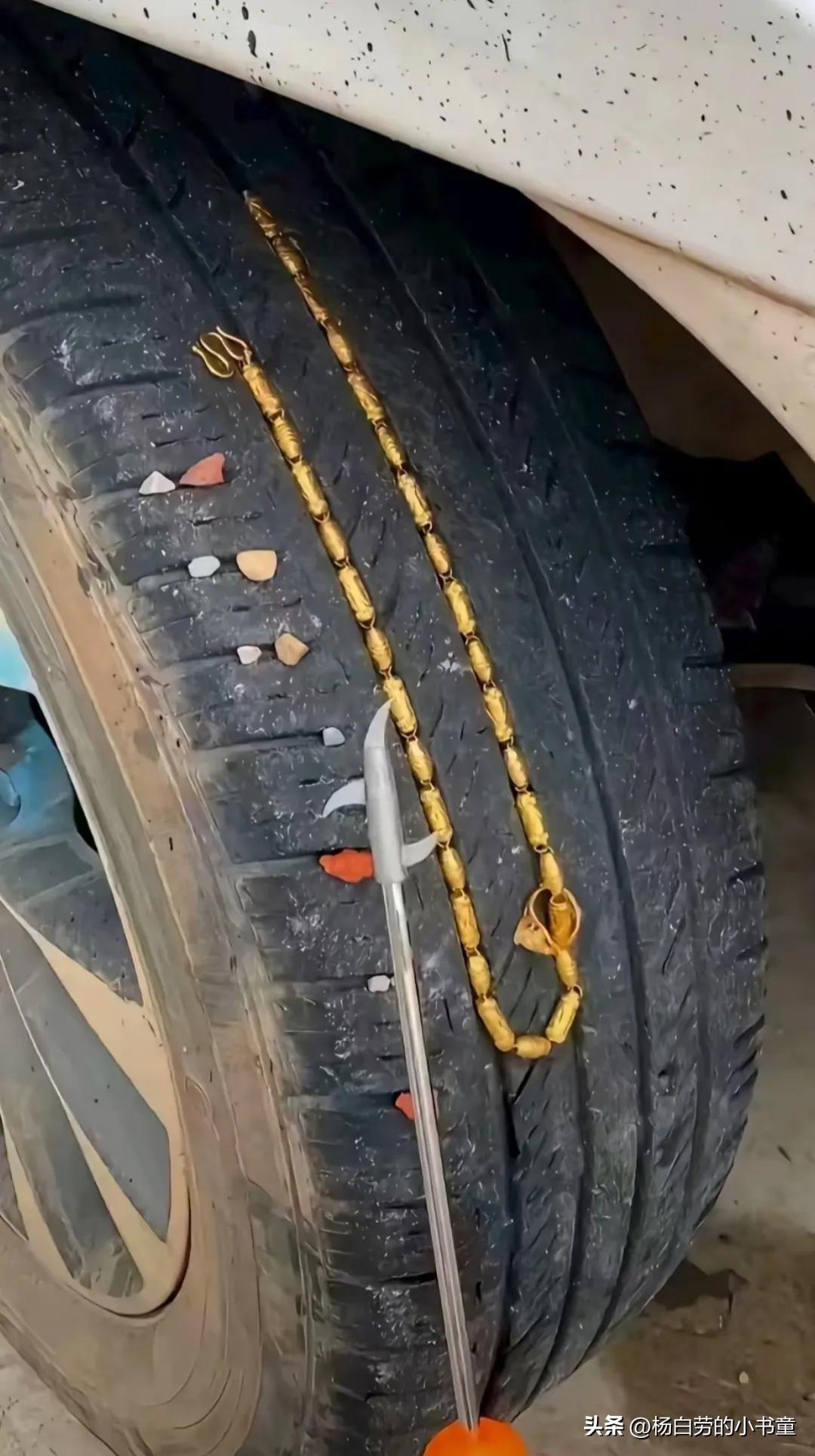 哪个网红的金链子丢啦？
本来以为捡到值钱东西啦
谁知道放到水里洗洗
居然飘起来啦