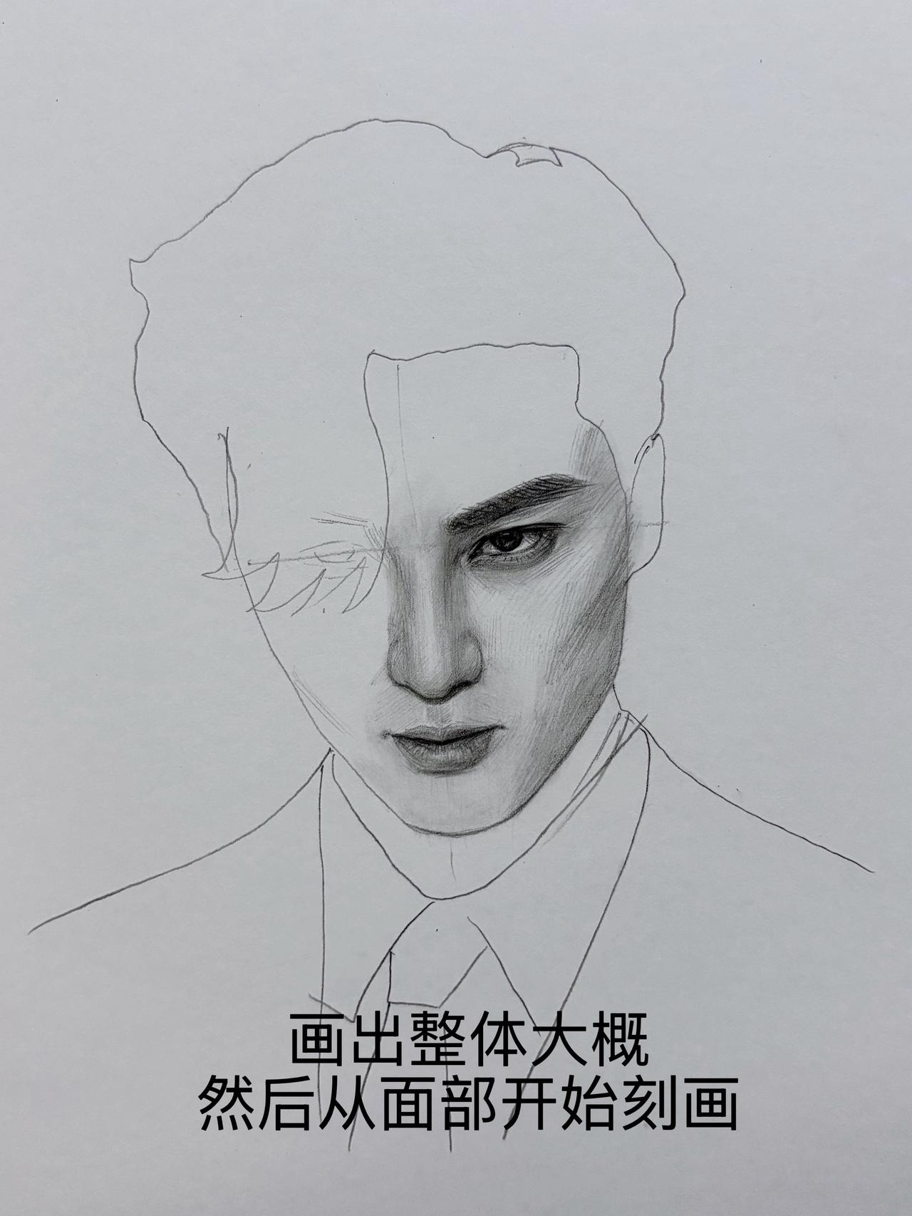 你学会了吗？手绘 曾经的王 king 画画