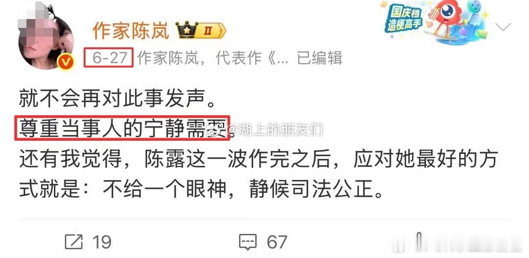 霍尊事件，也有很多衍生的未解之谜。陈露收到霍尊转账总共65万，当年陈岚又是去派出