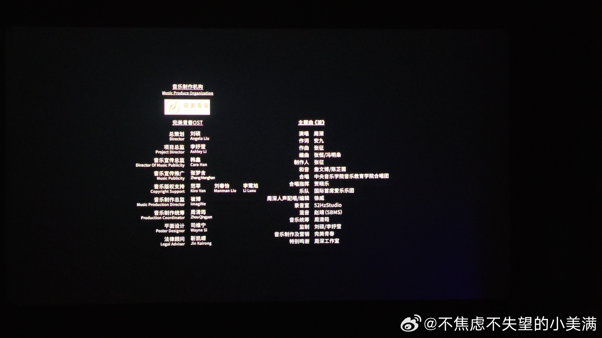 周深电影四渡今日上映 周深歌声里的四渡 《四渡》上映，作为电影主题曲《渡》演唱者