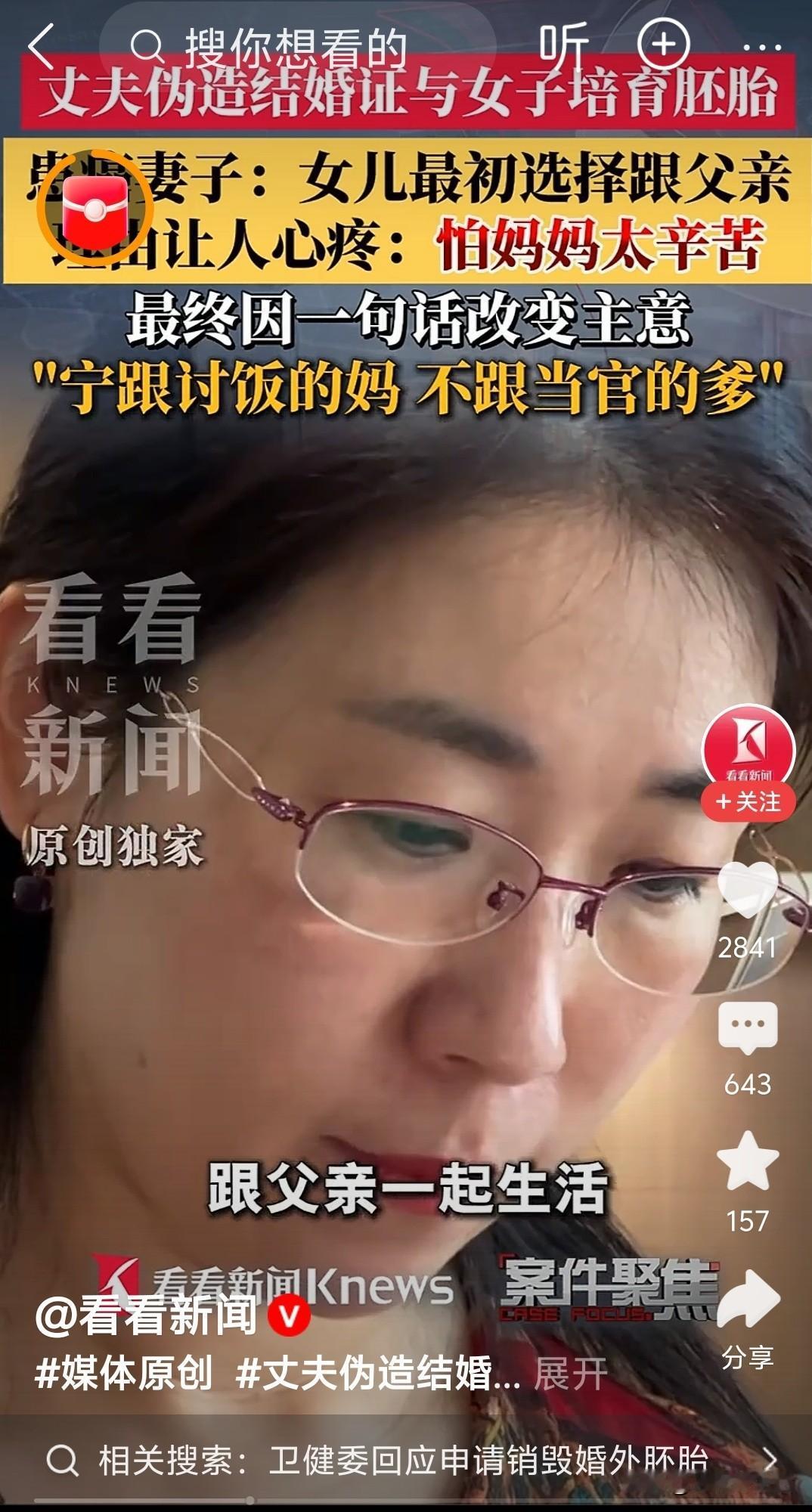 朱女士，你让我夜不能寐
首先，我由衷地敬佩朱女士的勇敢，但我并不赞同她的做法。
