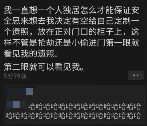 #网友奇葩事儿# #身边搞笑的事儿# 
笑一笑，十年少[呲牙]